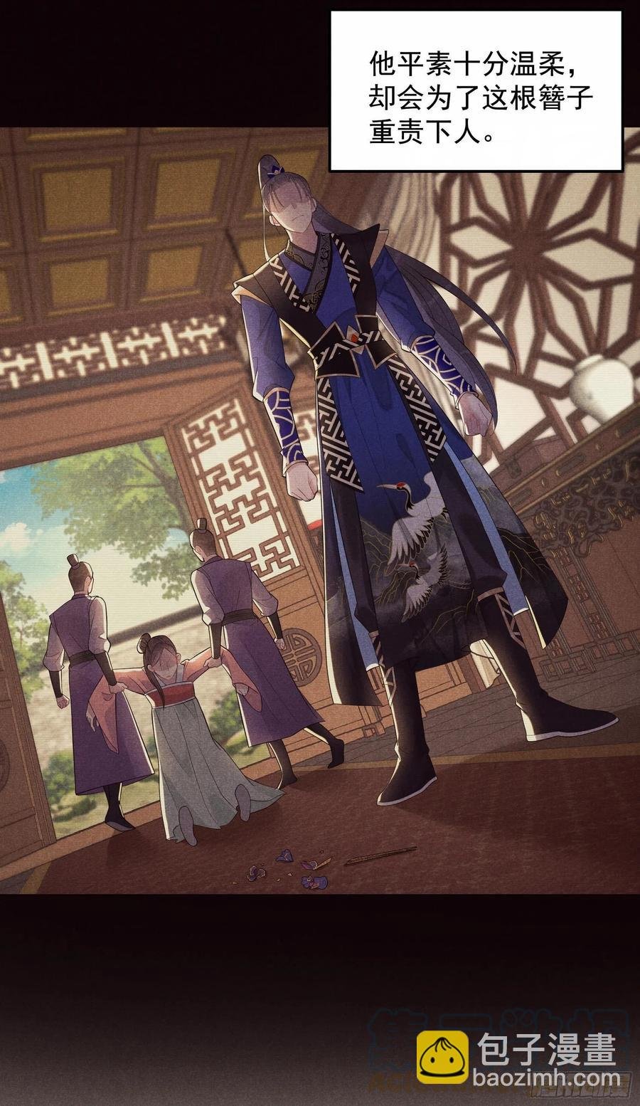 028 梅开二度