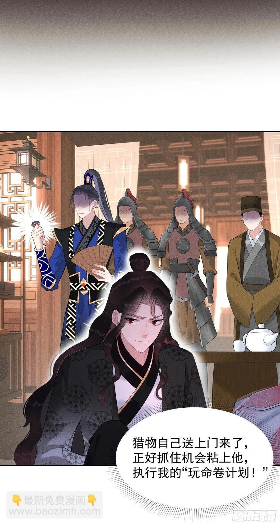 028 梅开二度