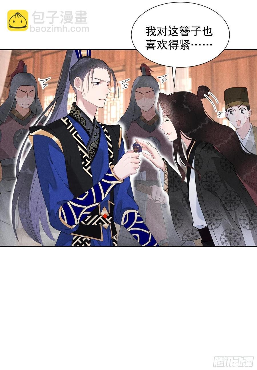 028 梅开二度