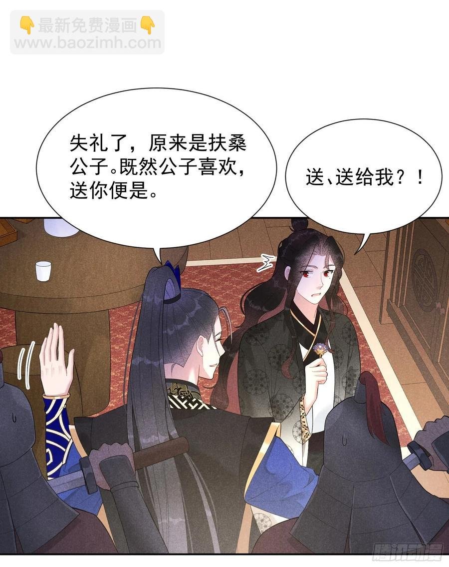 028 梅开二度