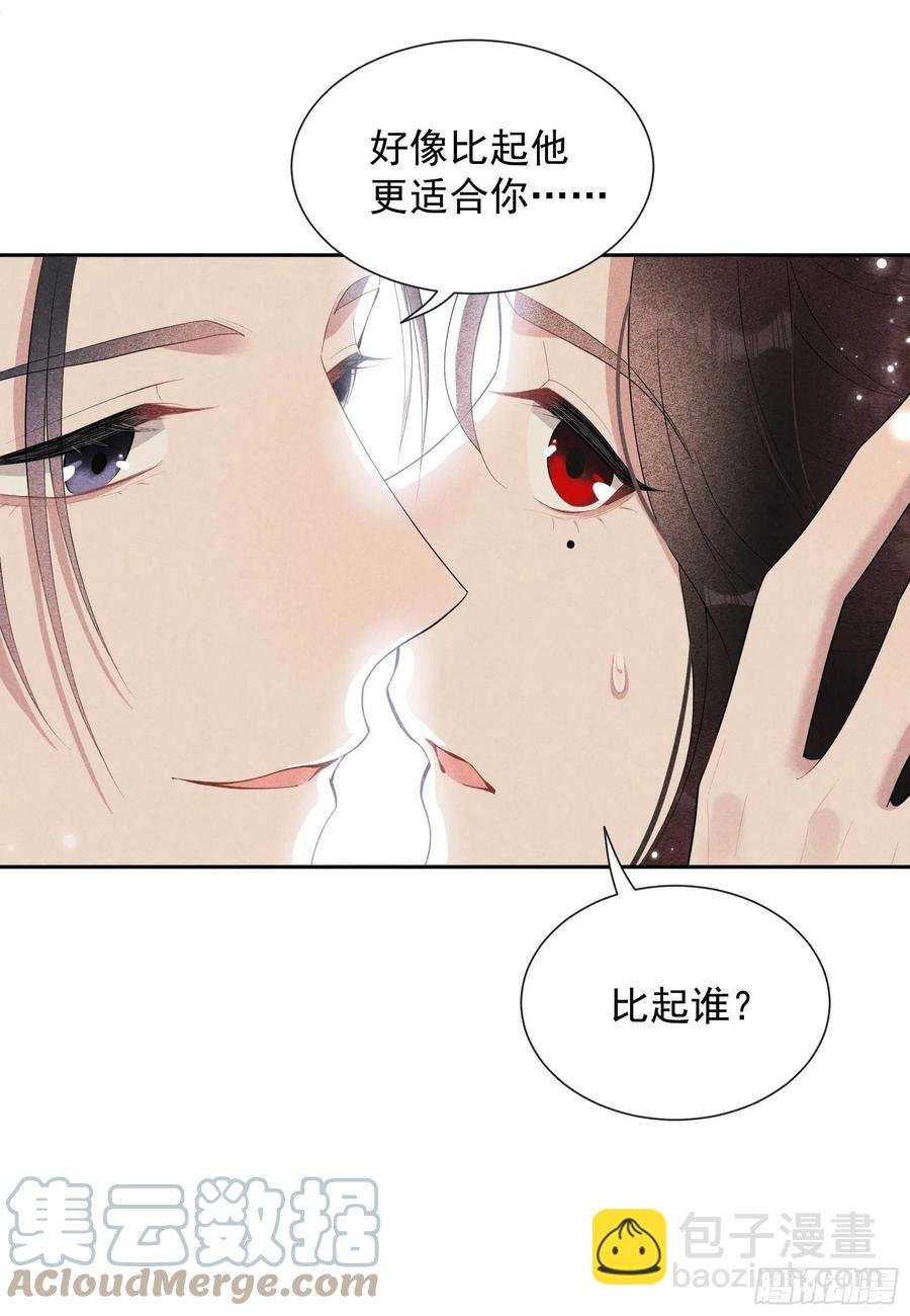 028 梅开二度