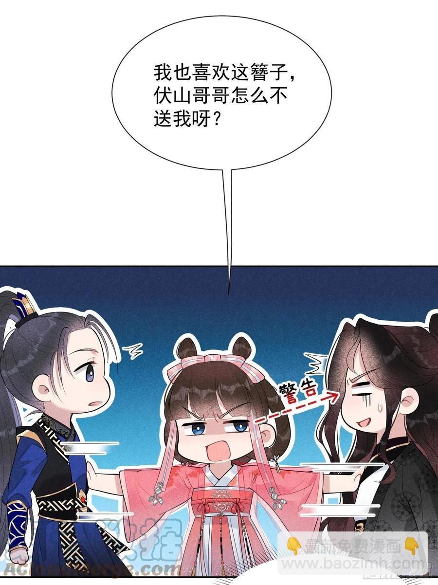 028 梅开二度