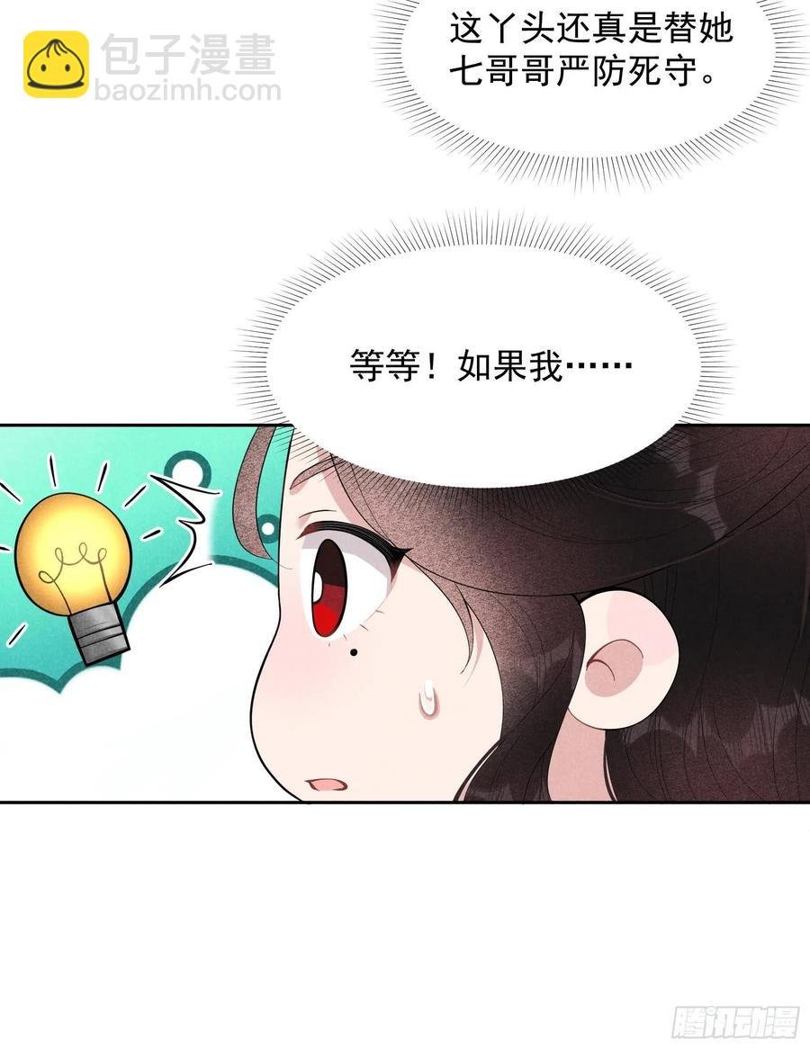 028 梅开二度