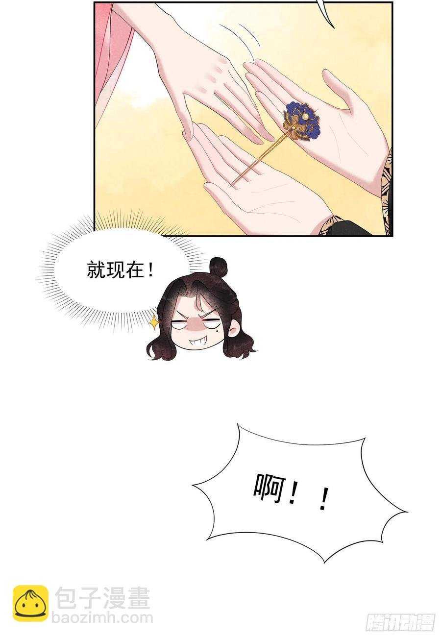 028 梅开二度