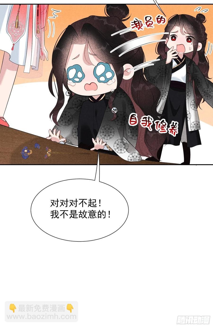 028 梅开二度
