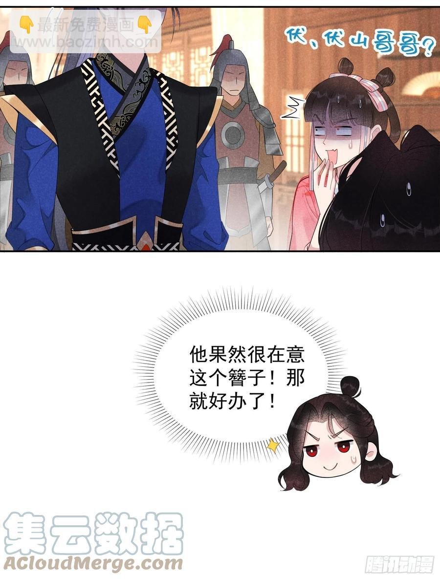 028 梅开二度