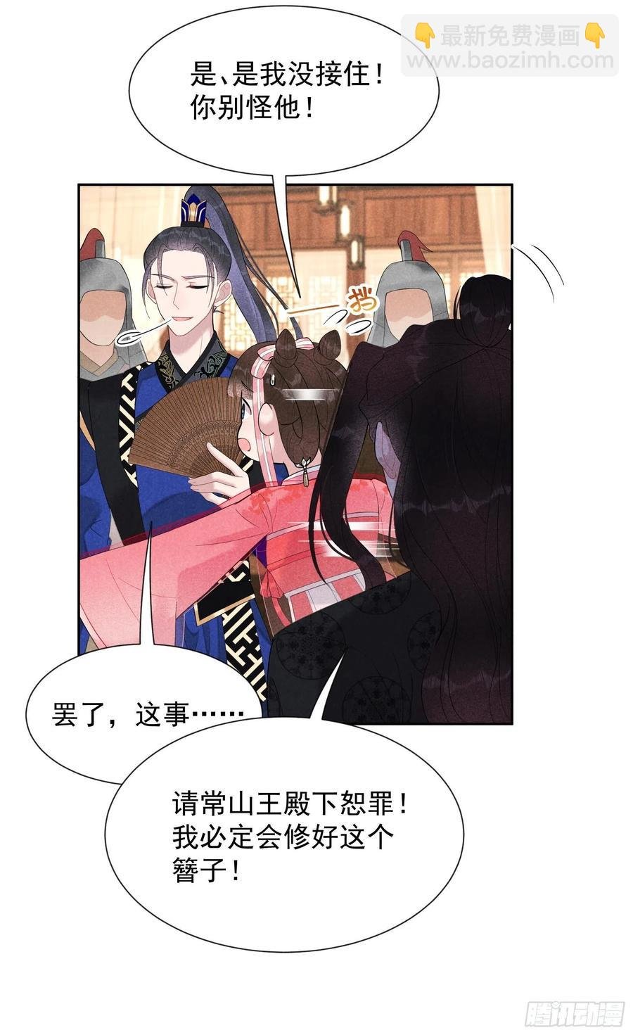 028 梅开二度
