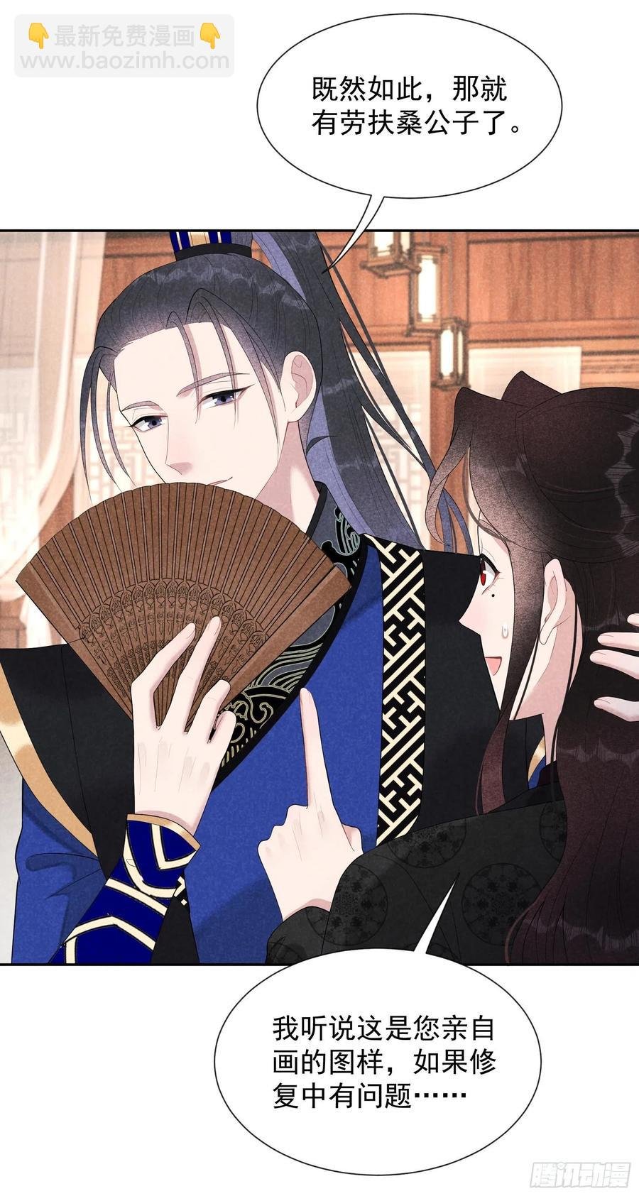 028 梅开二度