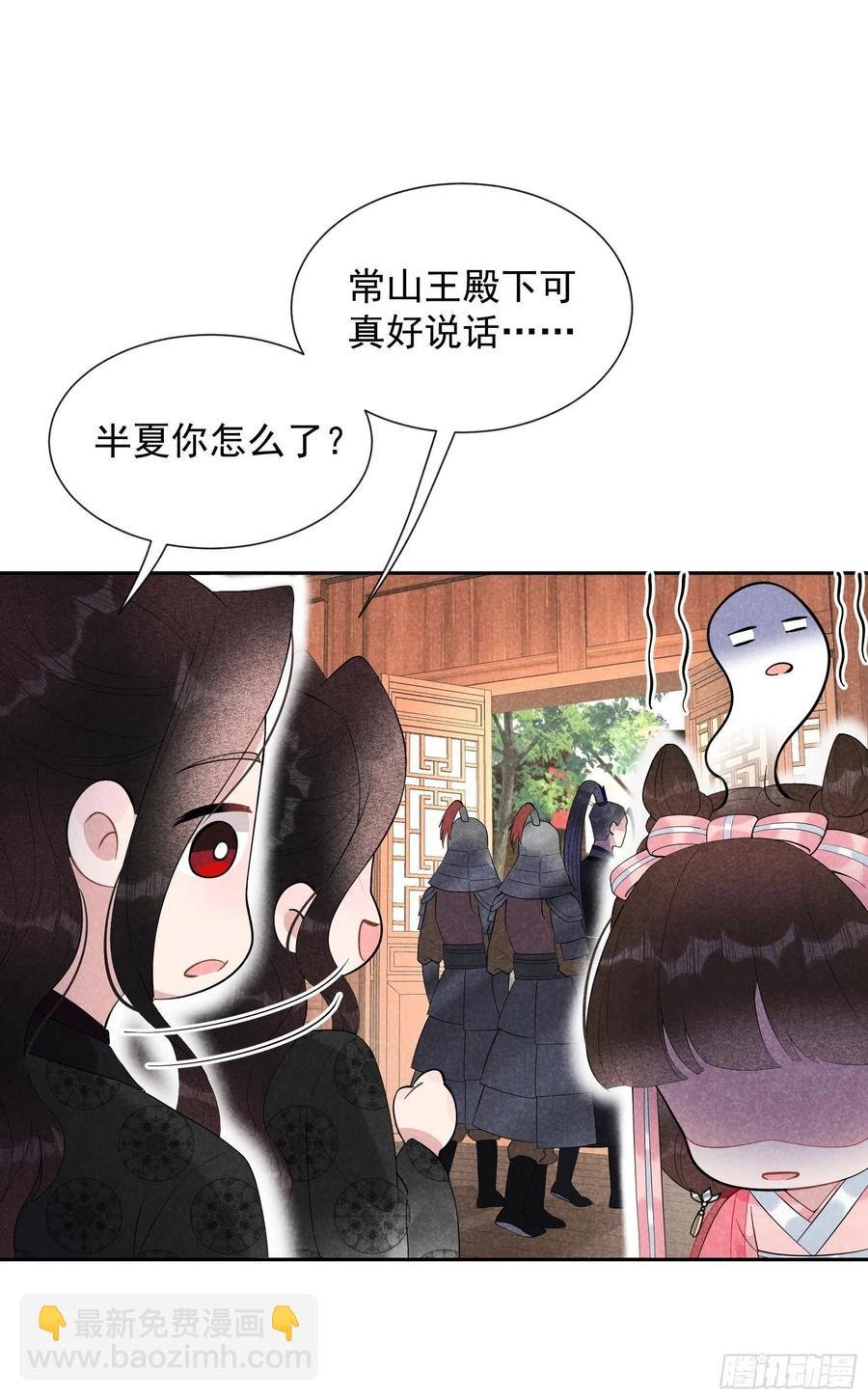 028 梅开二度
