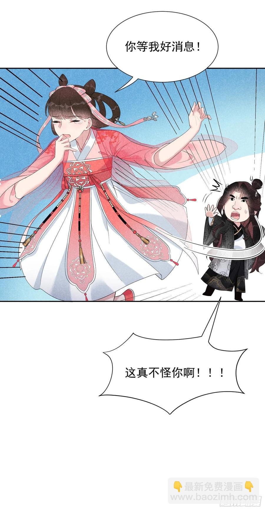 028 梅开二度