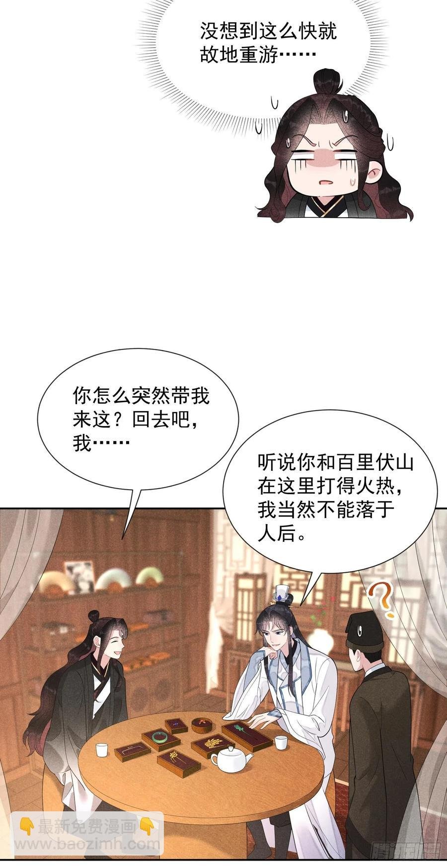 028 梅开二度