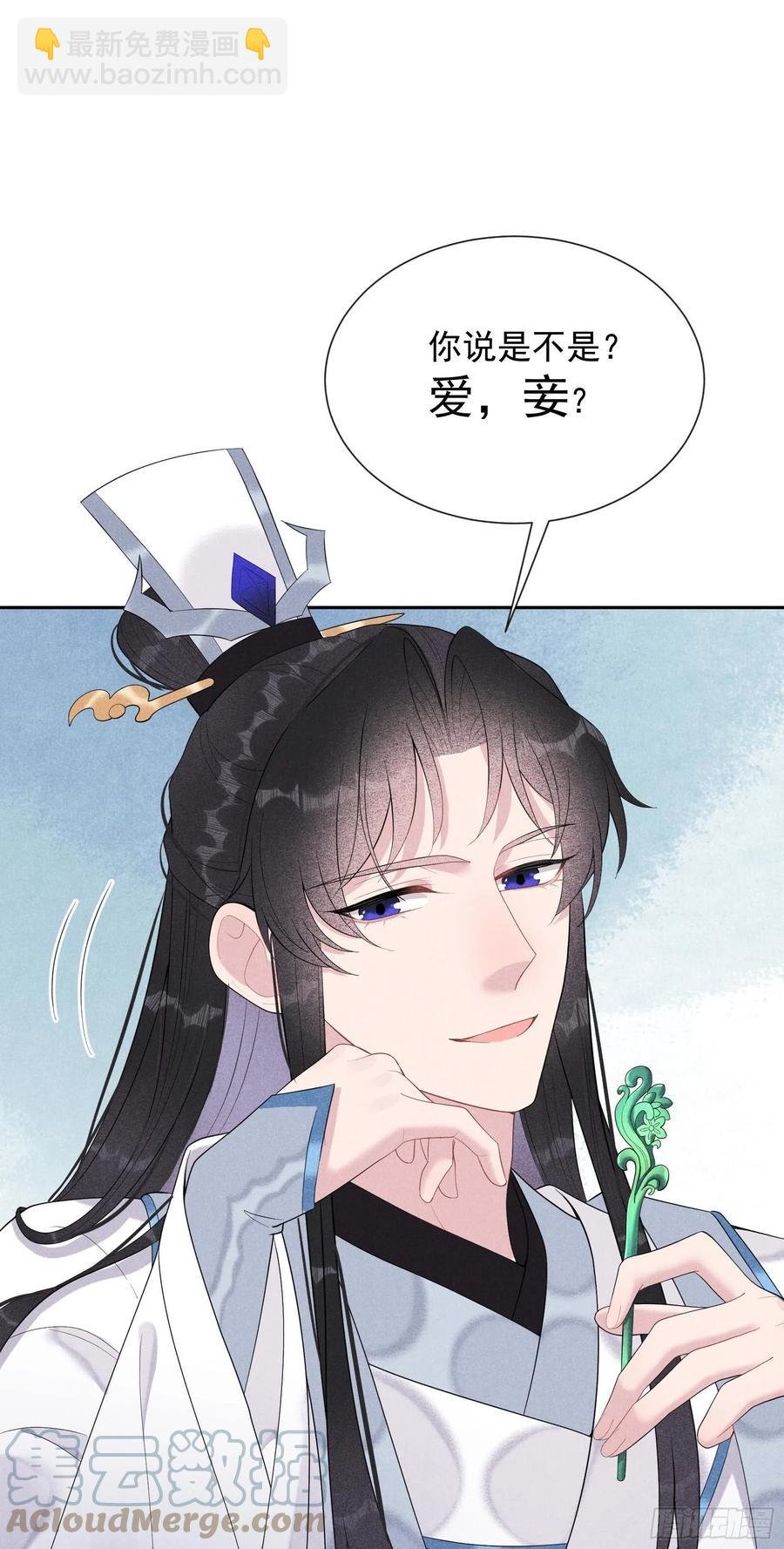 028 梅开二度