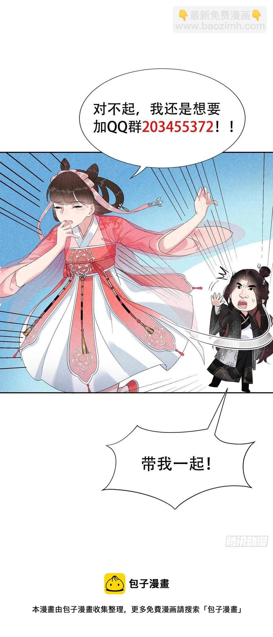 028 梅开二度