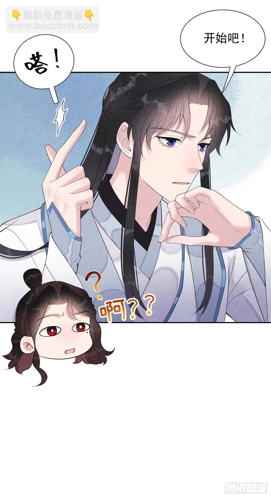 029 监视我？保护我？