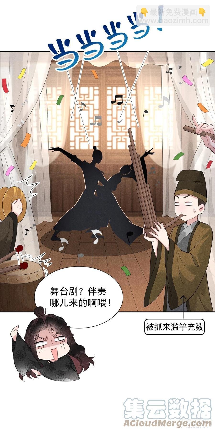 029 监视我？保护我？