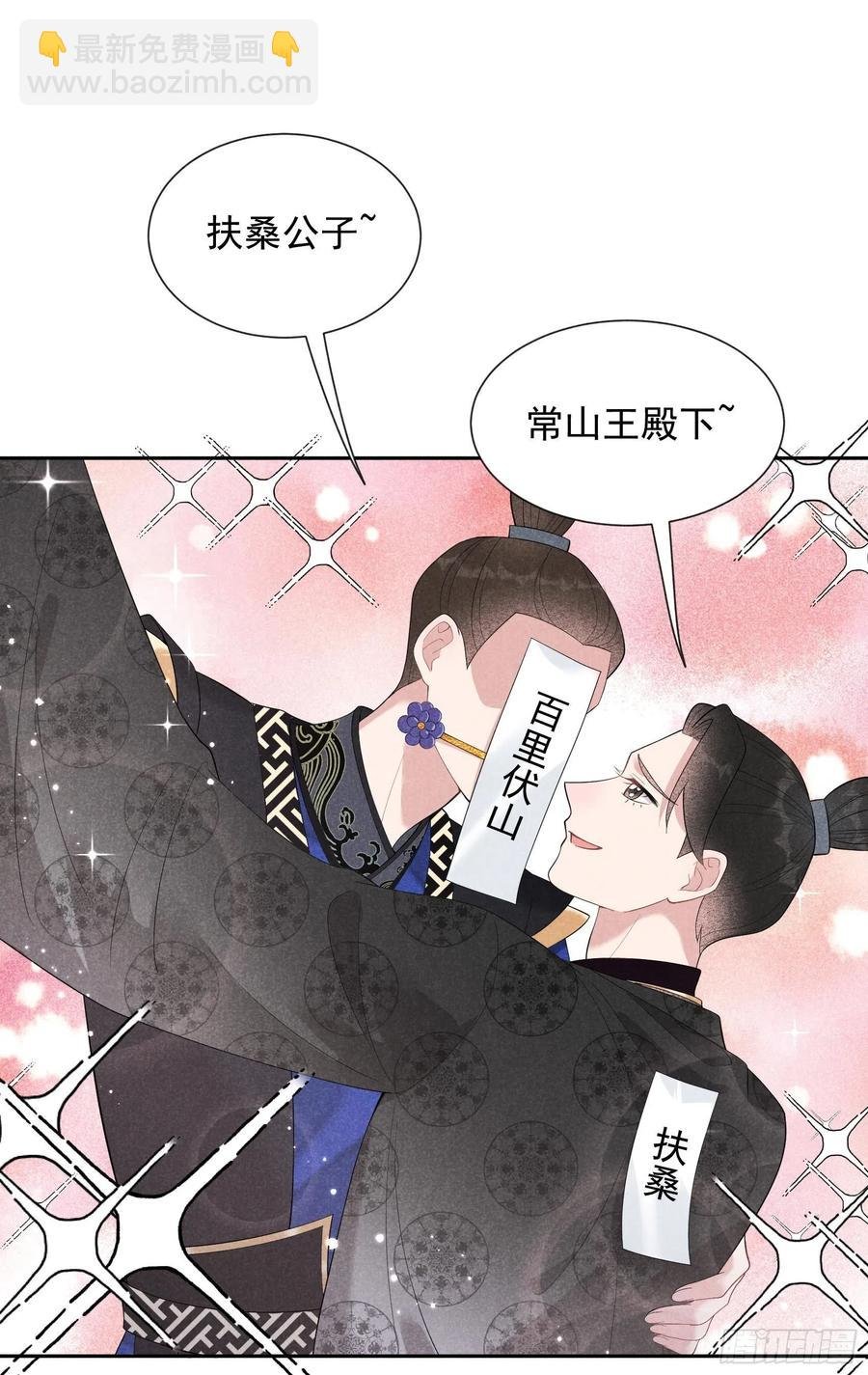 029 监视我？保护我？