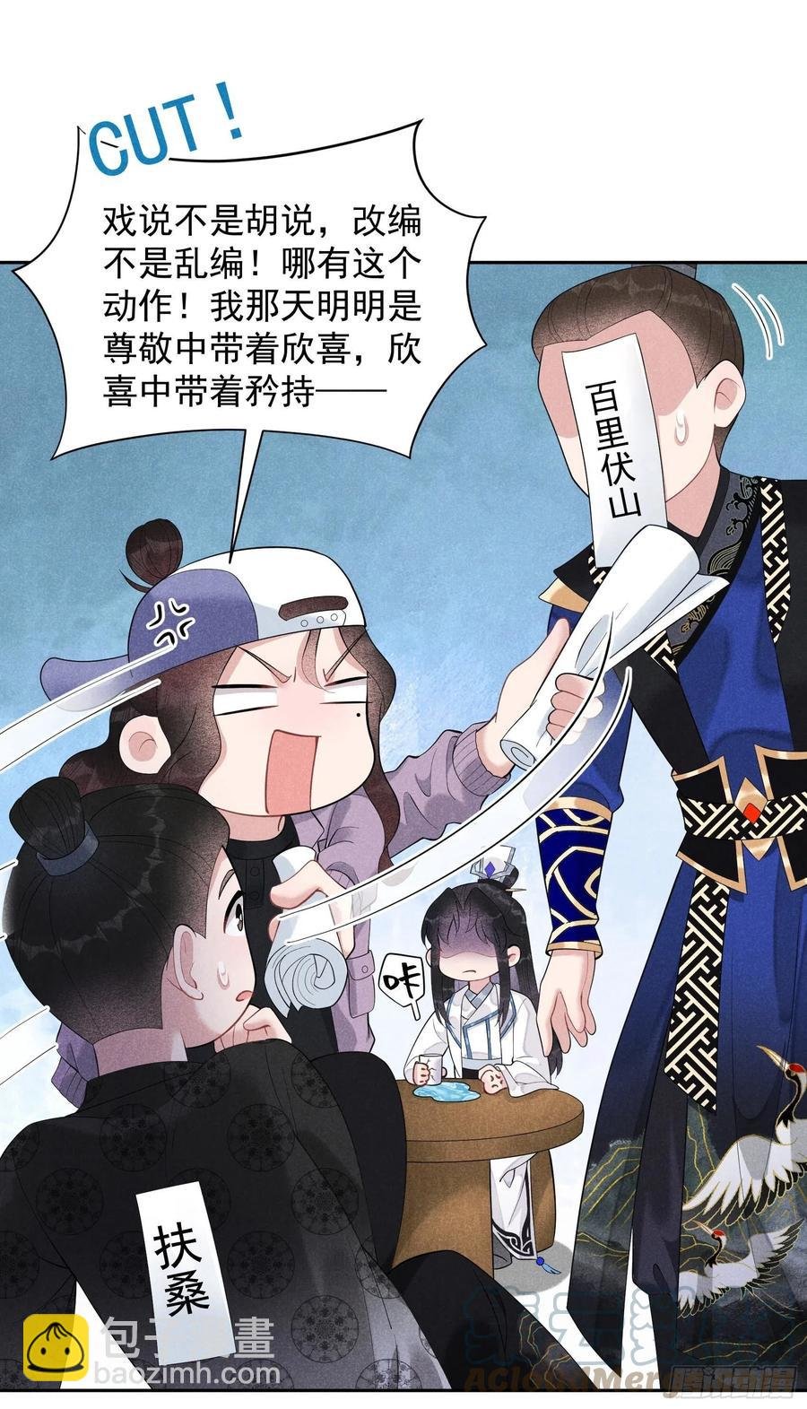029 监视我？保护我？