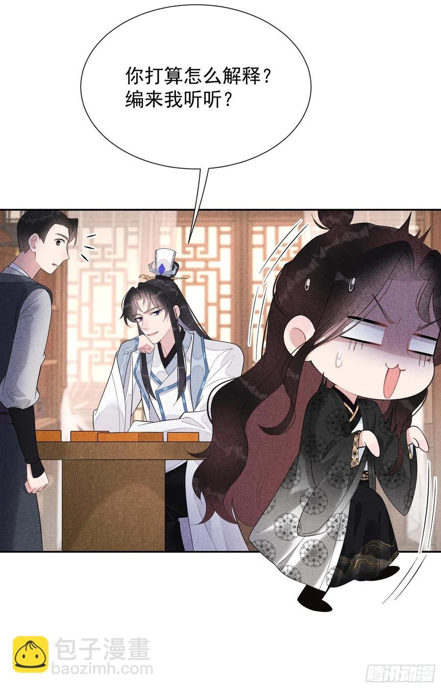 029 监视我？保护我？