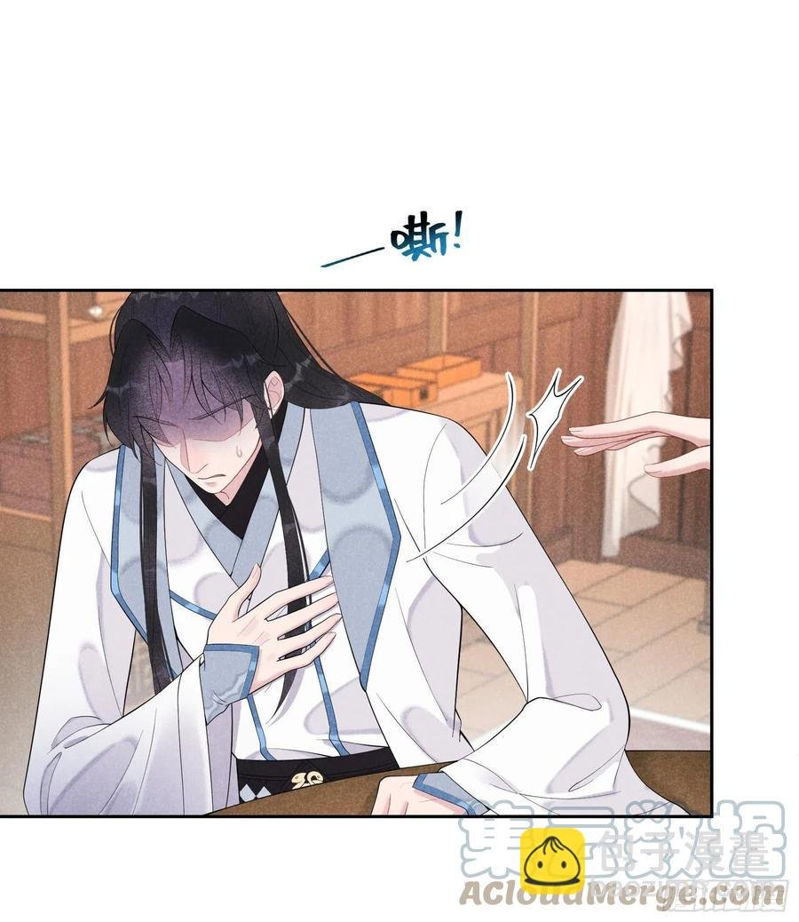 029 监视我？保护我？
