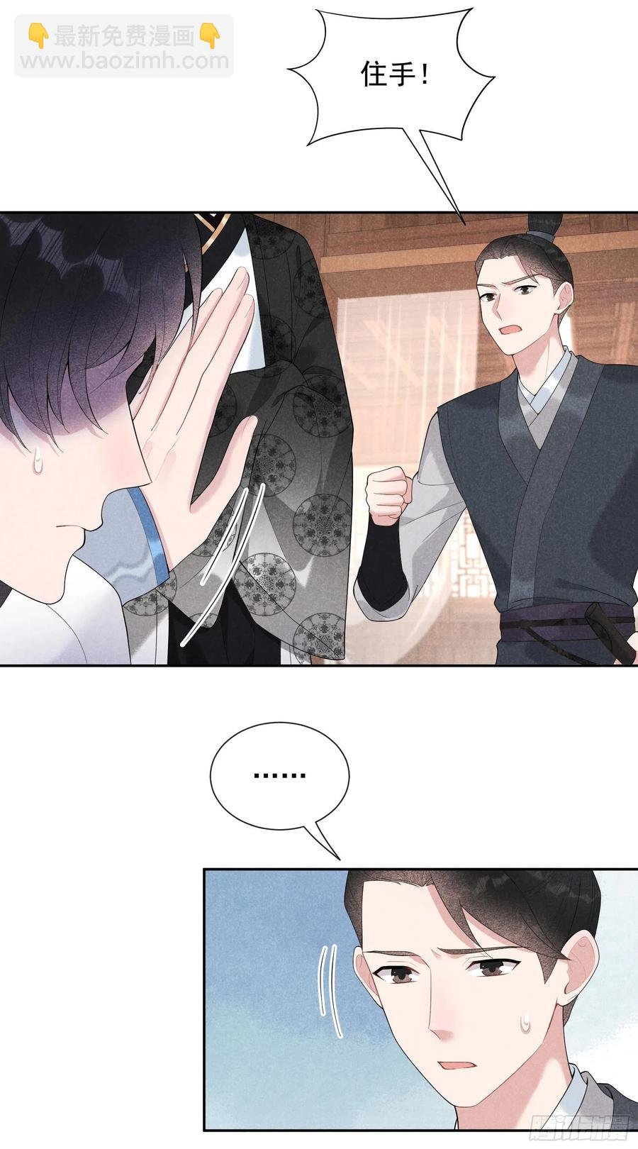 029 监视我？保护我？
