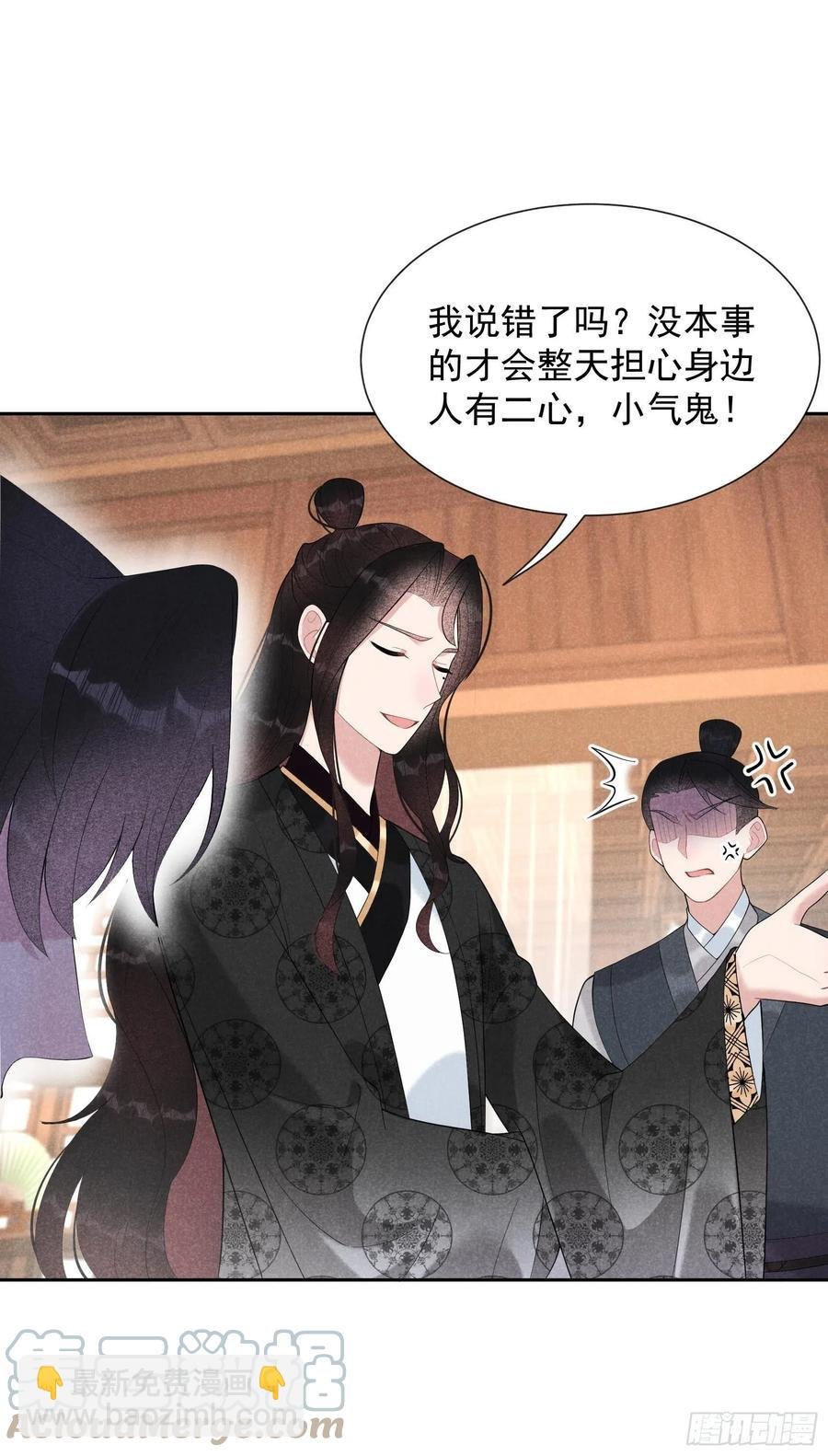 029 监视我？保护我？