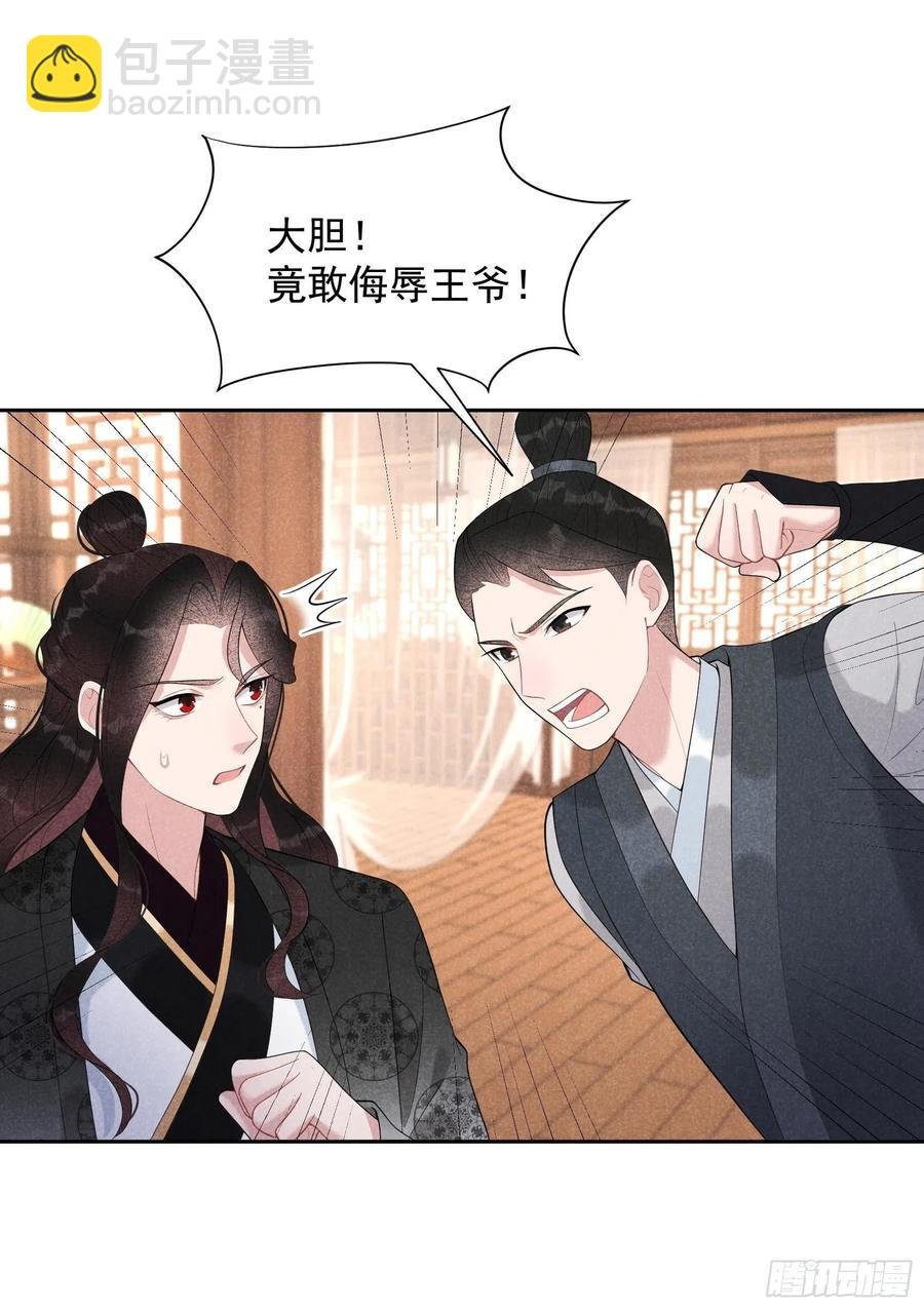 029 监视我？保护我？
