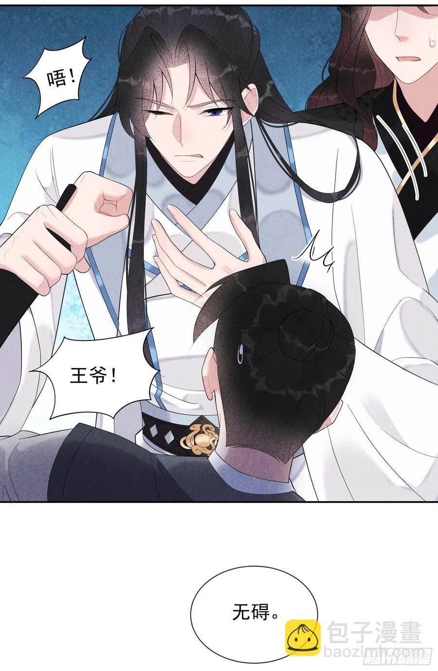 029 监视我？保护我？