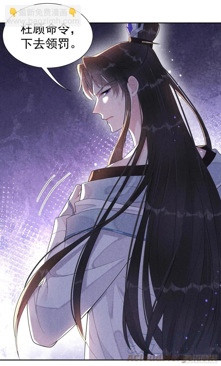 029 监视我？保护我？