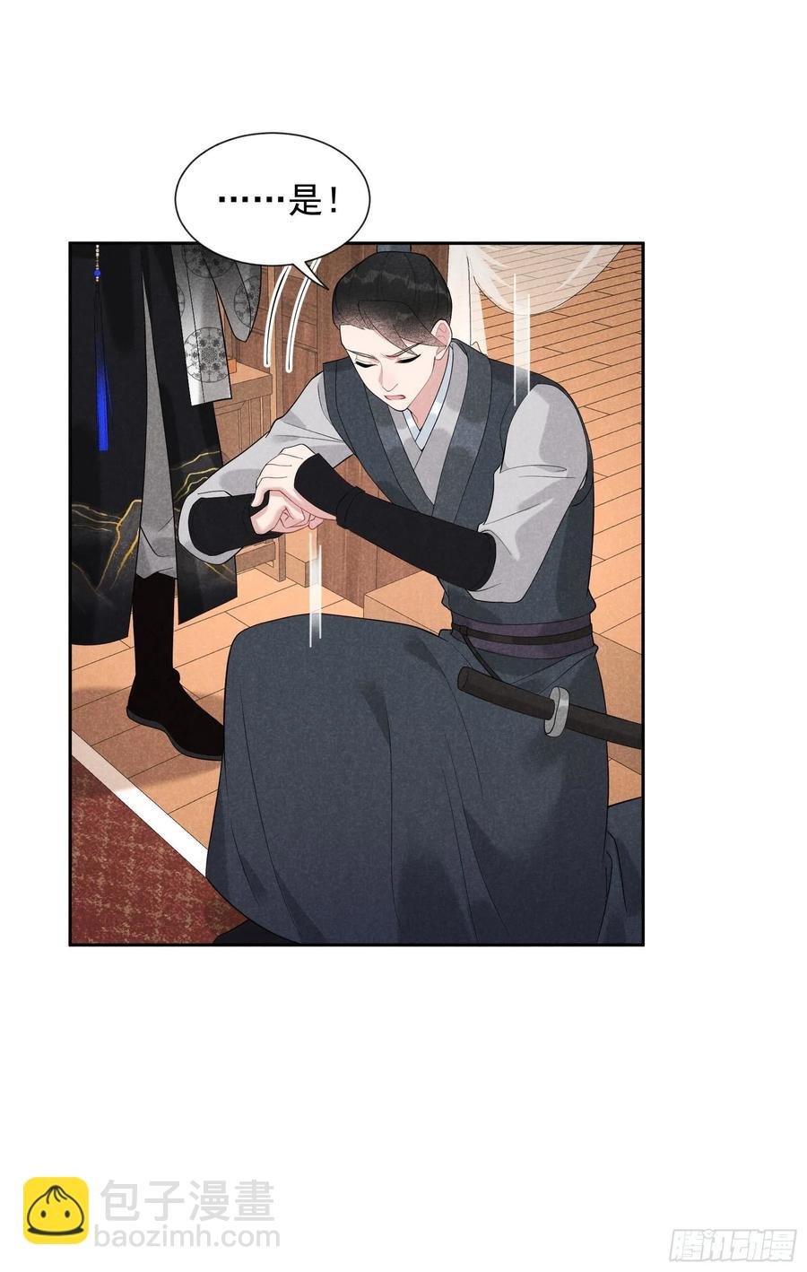 029 监视我？保护我？