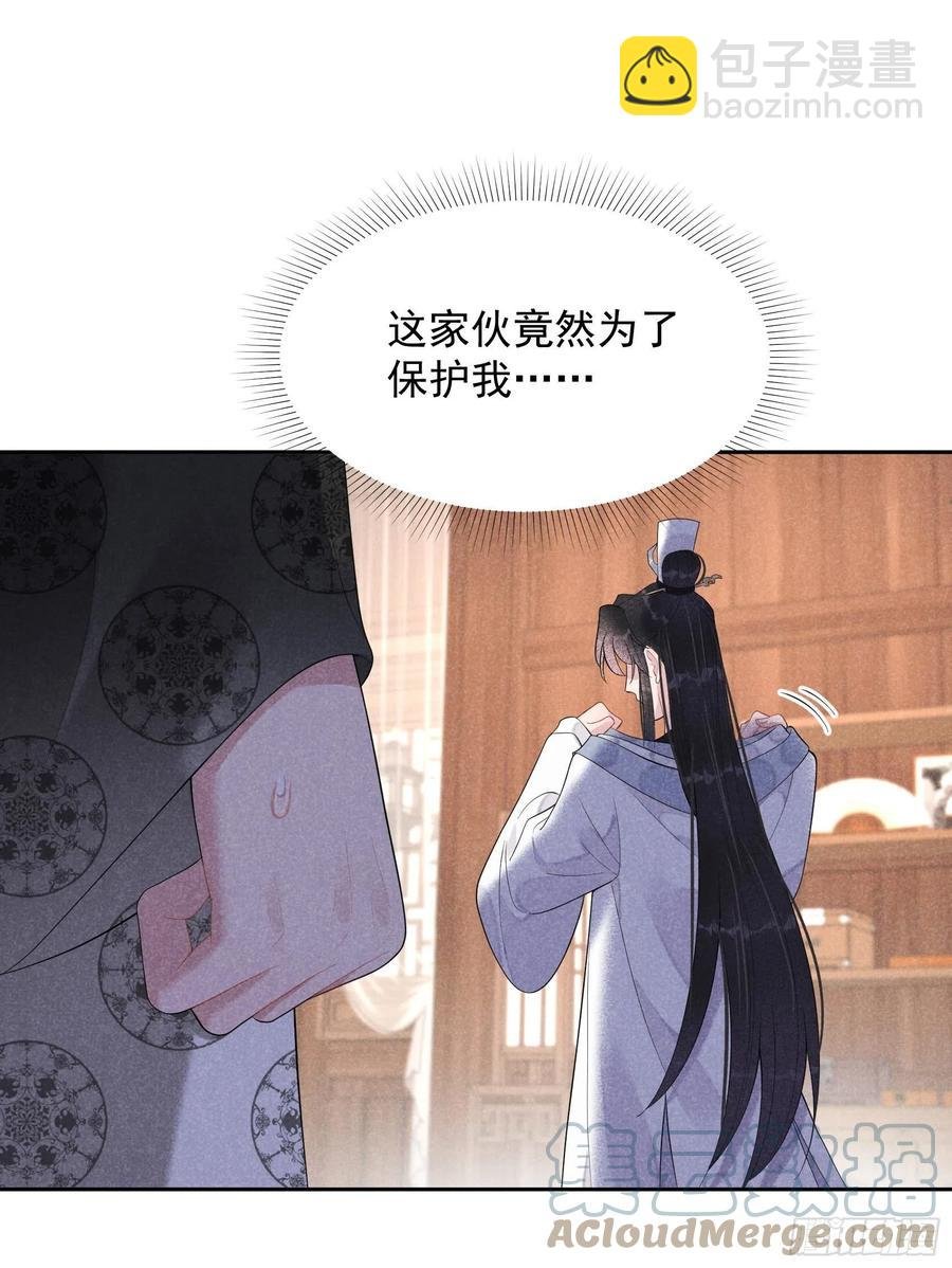 029 监视我？保护我？