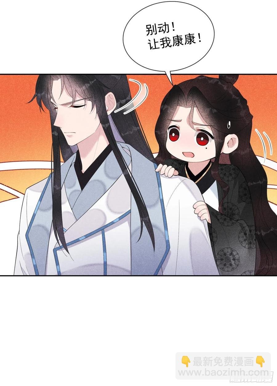 029 监视我？保护我？