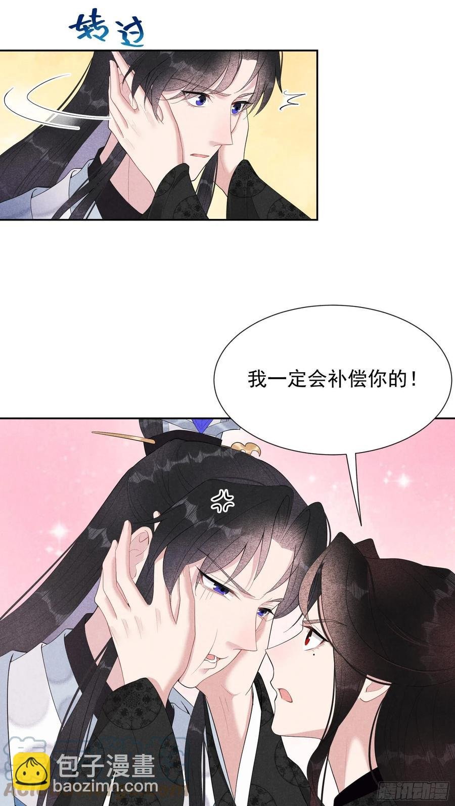 029 监视我？保护我？