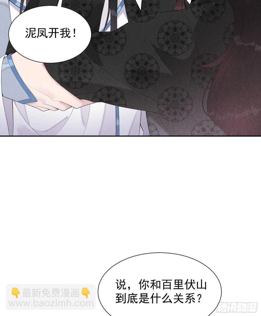 029 监视我？保护我？