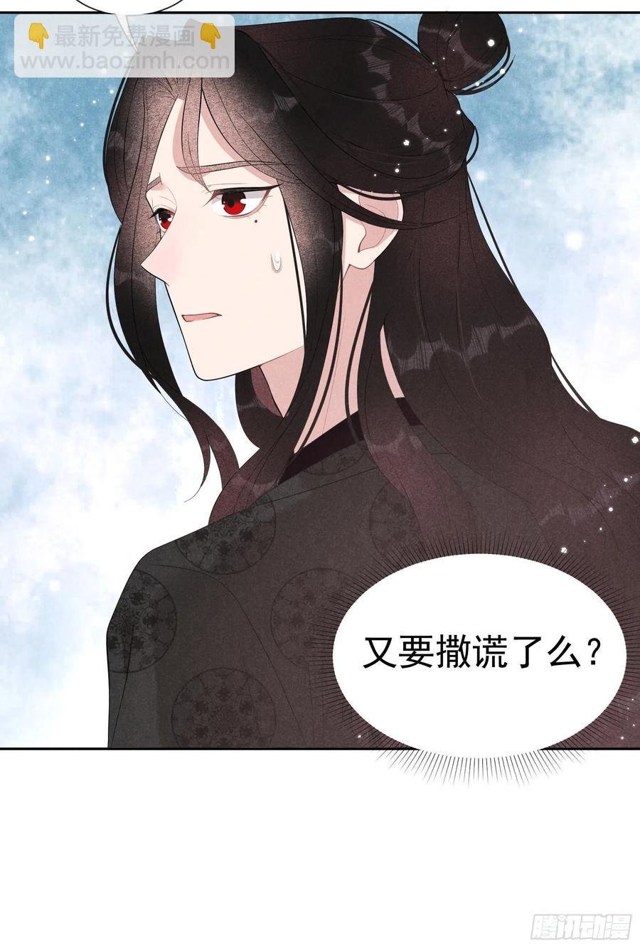 029 监视我？保护我？