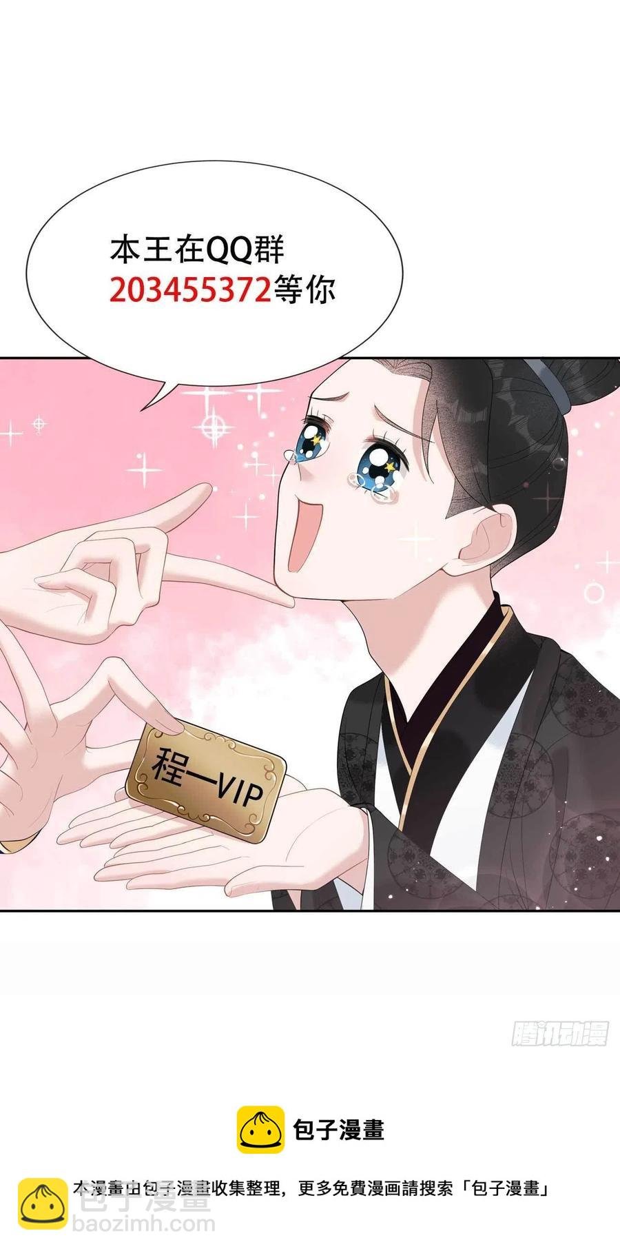 029 监视我？保护我？