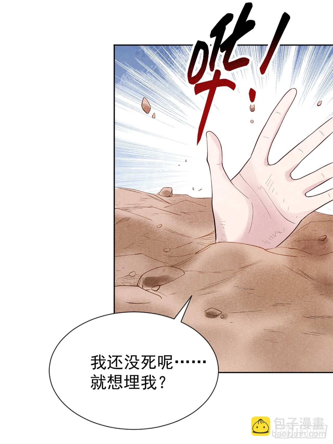 003 我、我裂开了？！