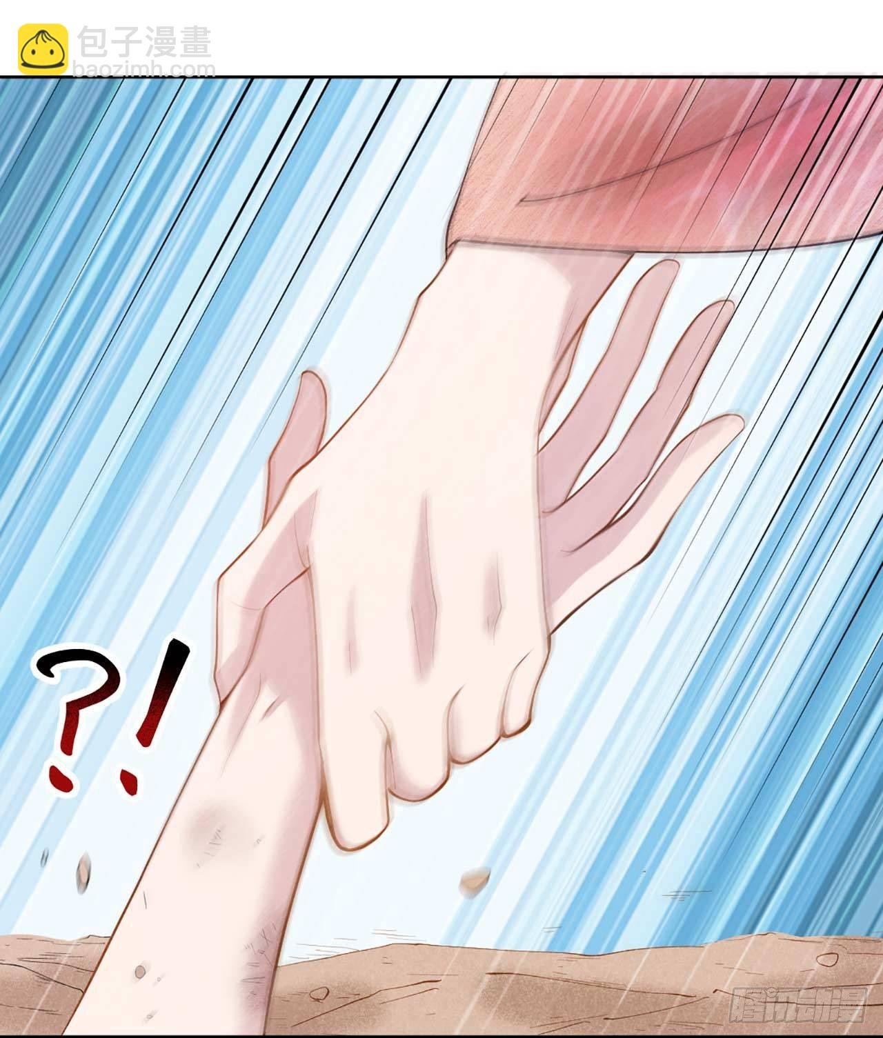 003 我、我裂开了？！