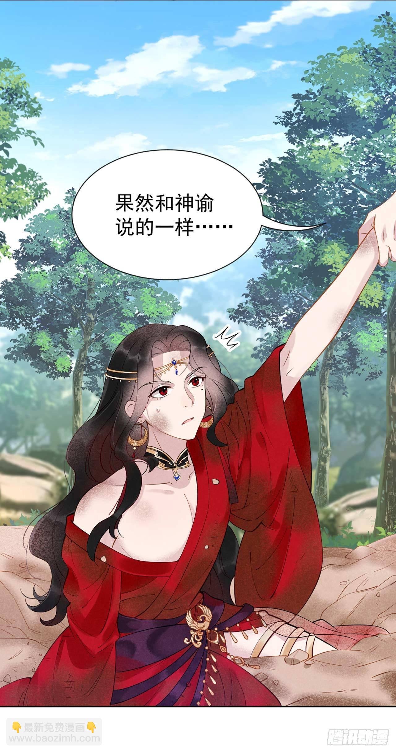 003 我、我裂开了？！