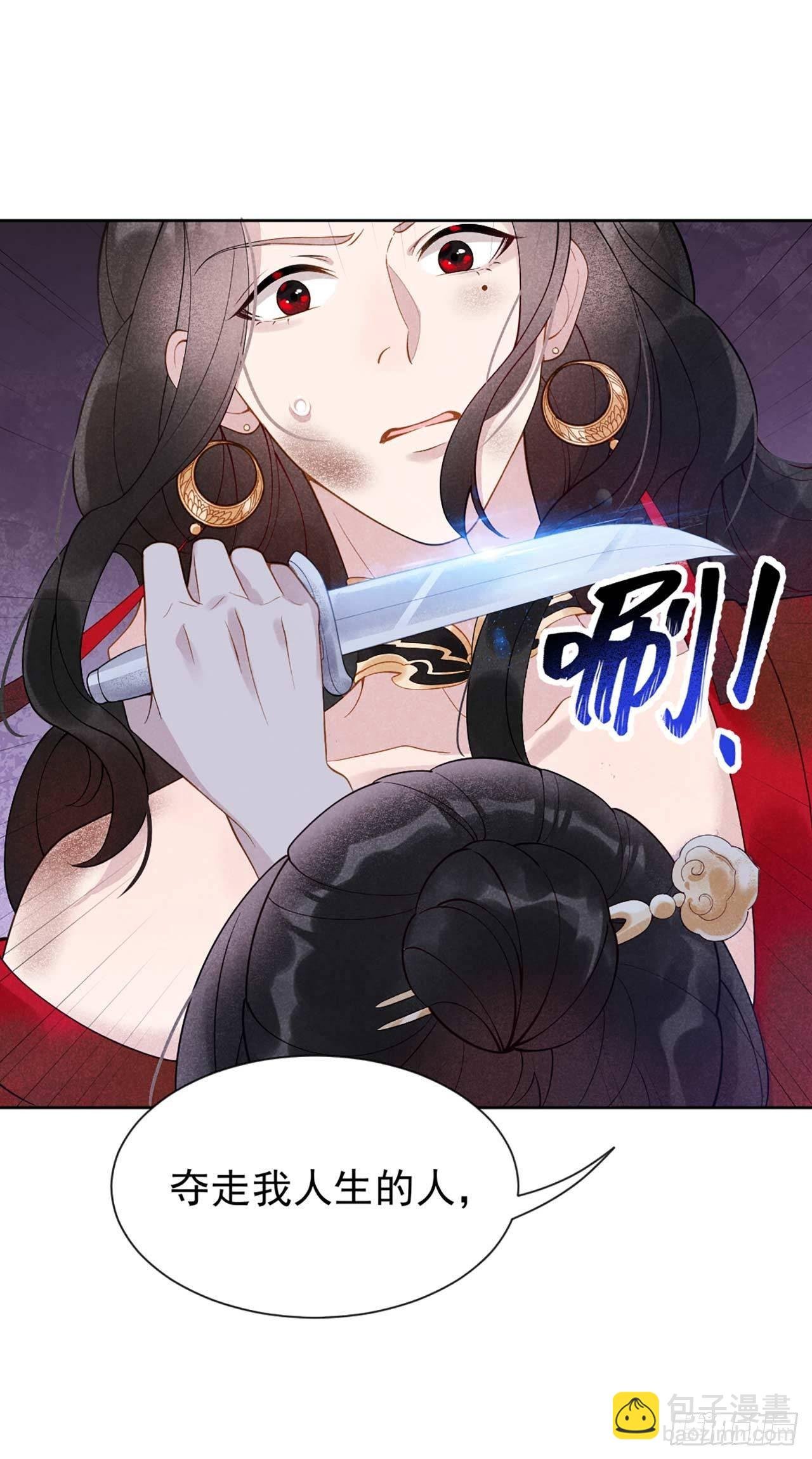 003 我、我裂开了？！