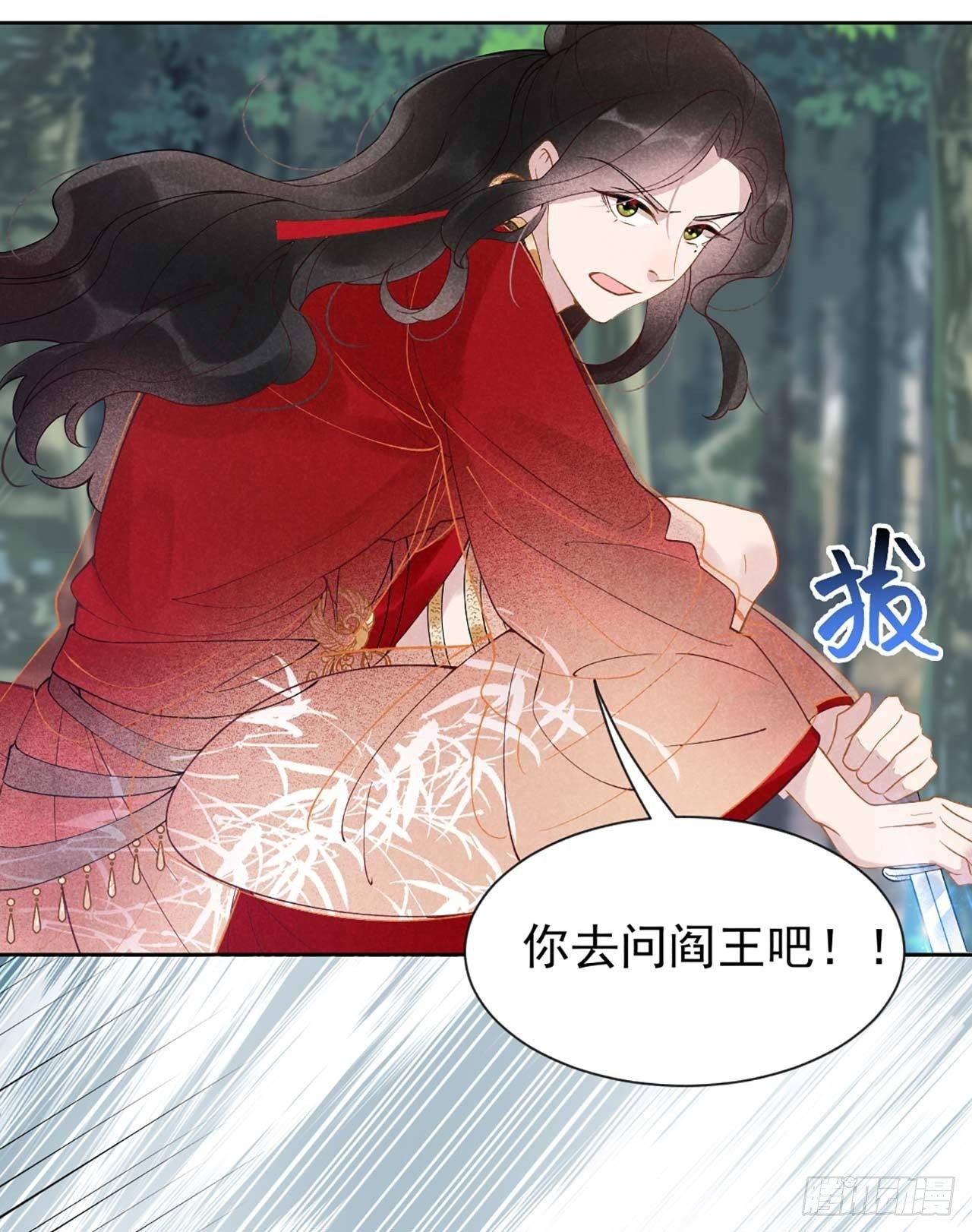003 我、我裂开了？！