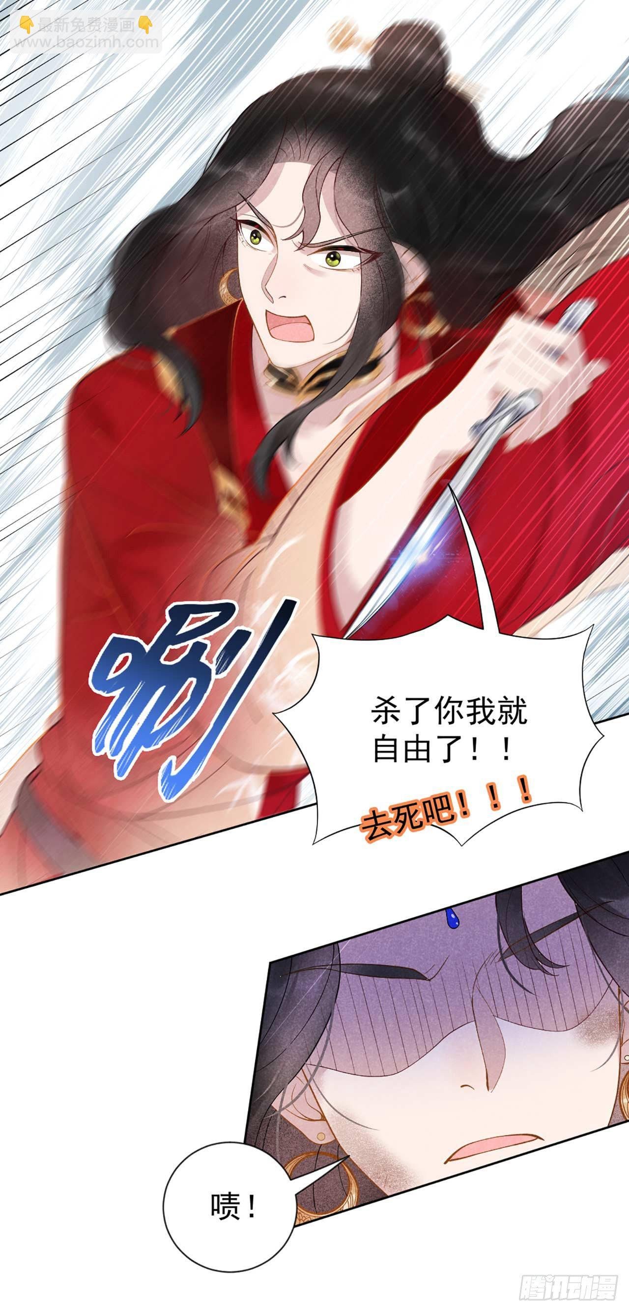 003 我、我裂开了？！
