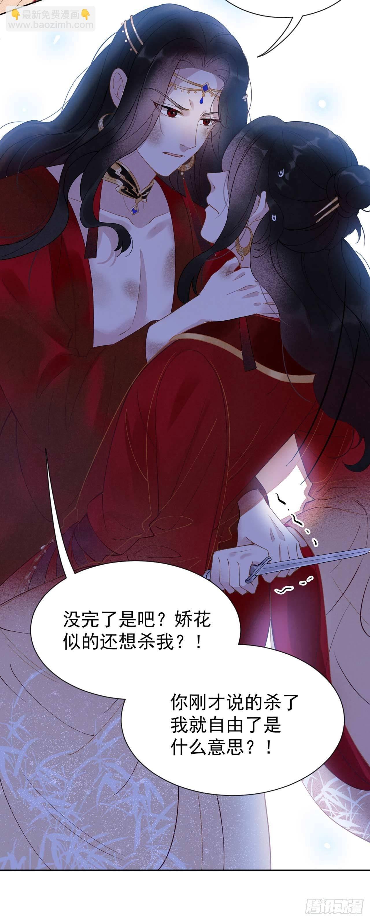 003 我、我裂开了？！