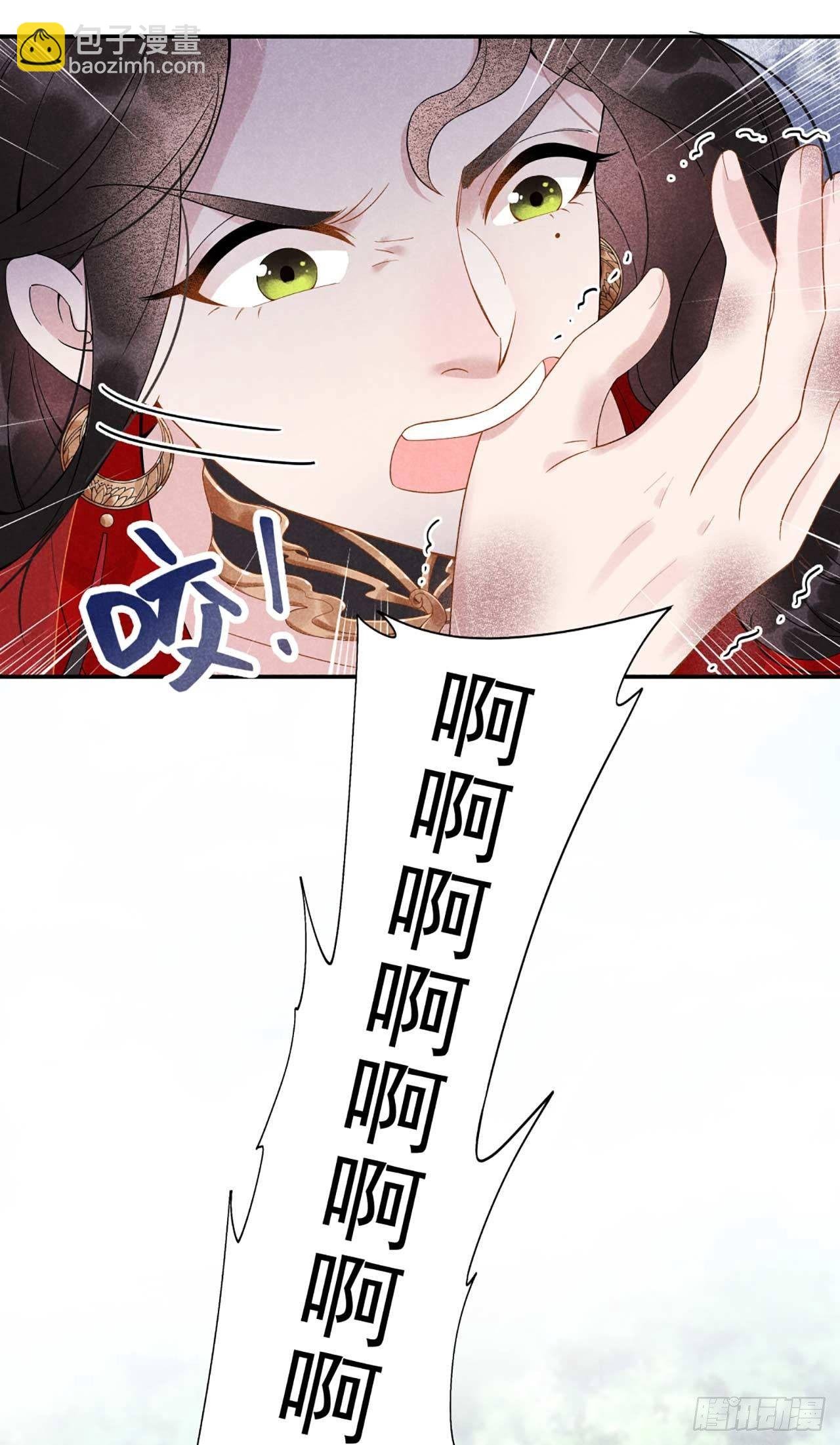 003 我、我裂开了？！