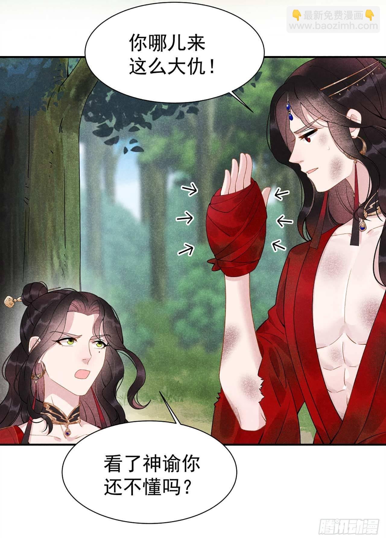 003 我、我裂开了？！