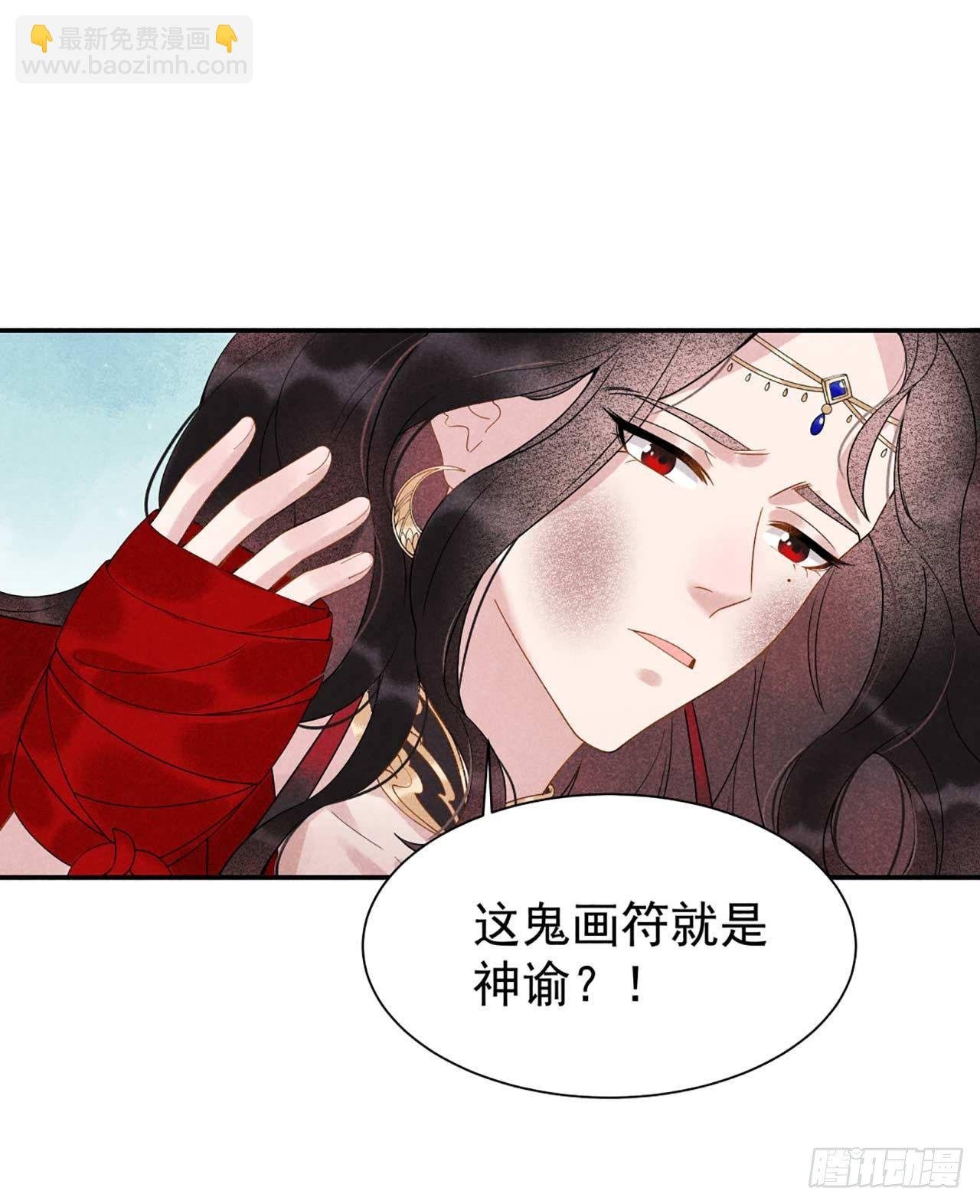 003 我、我裂开了？！