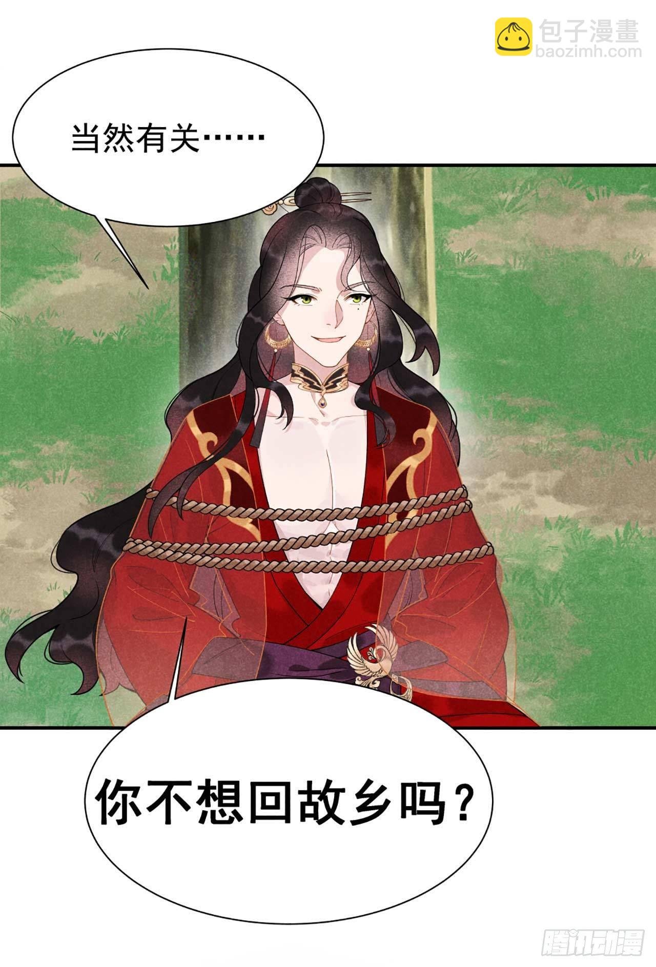 003 我、我裂开了？！