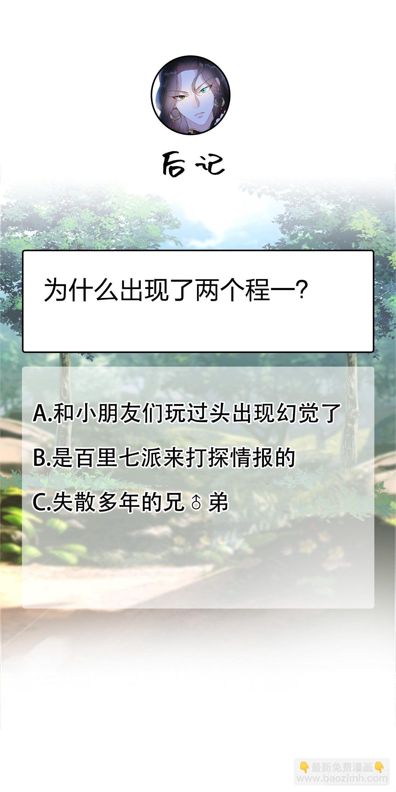 003 我、我裂开了？！