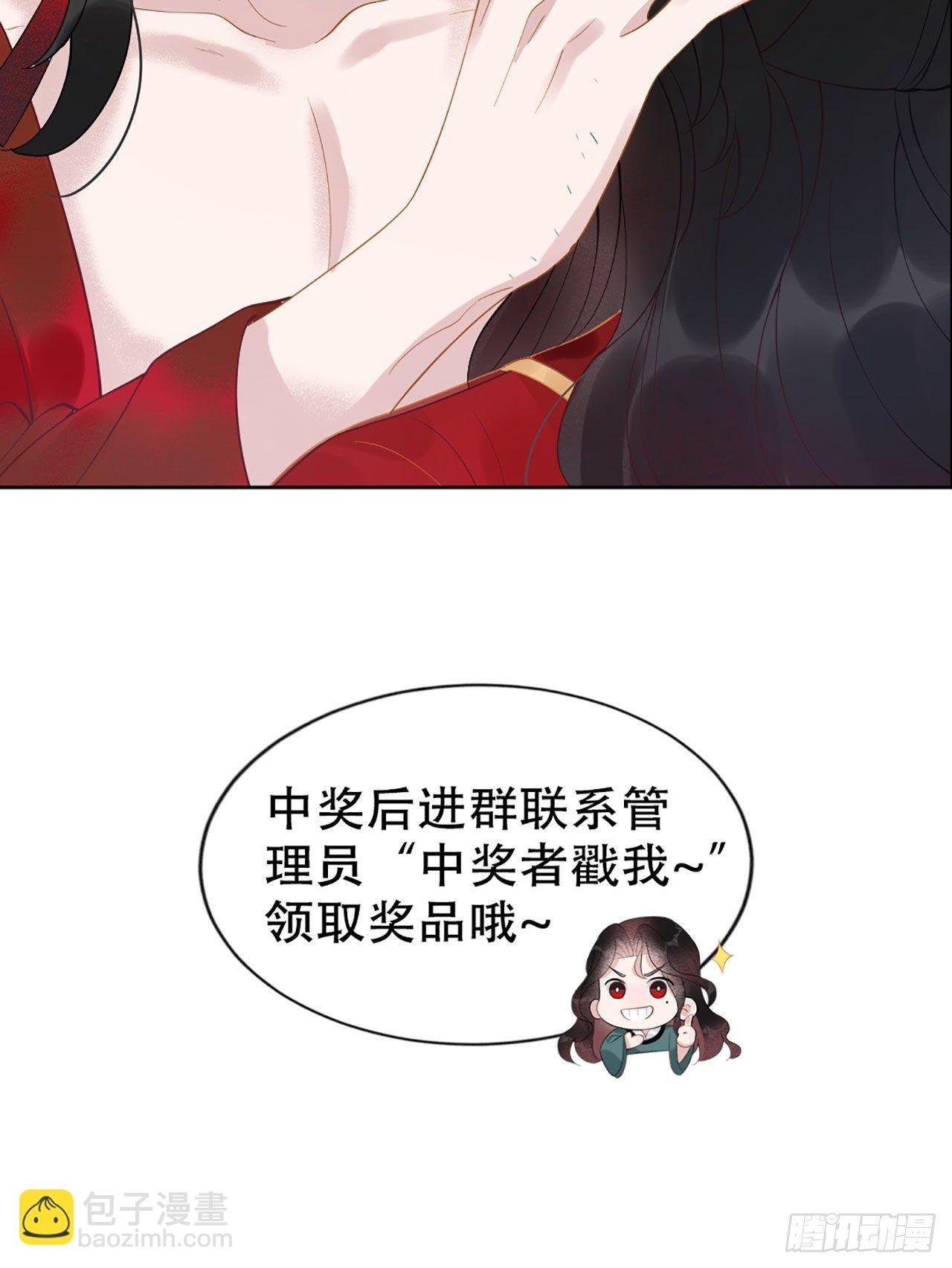 003 我、我裂开了？！