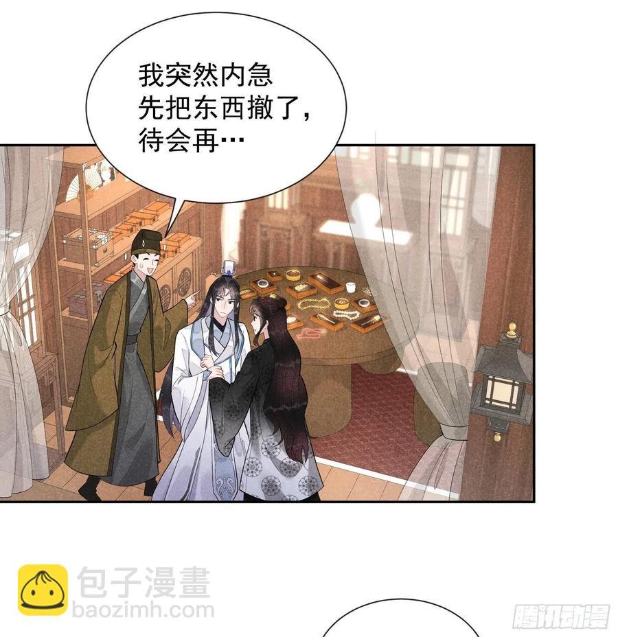 030 你究竟把我当什么？！