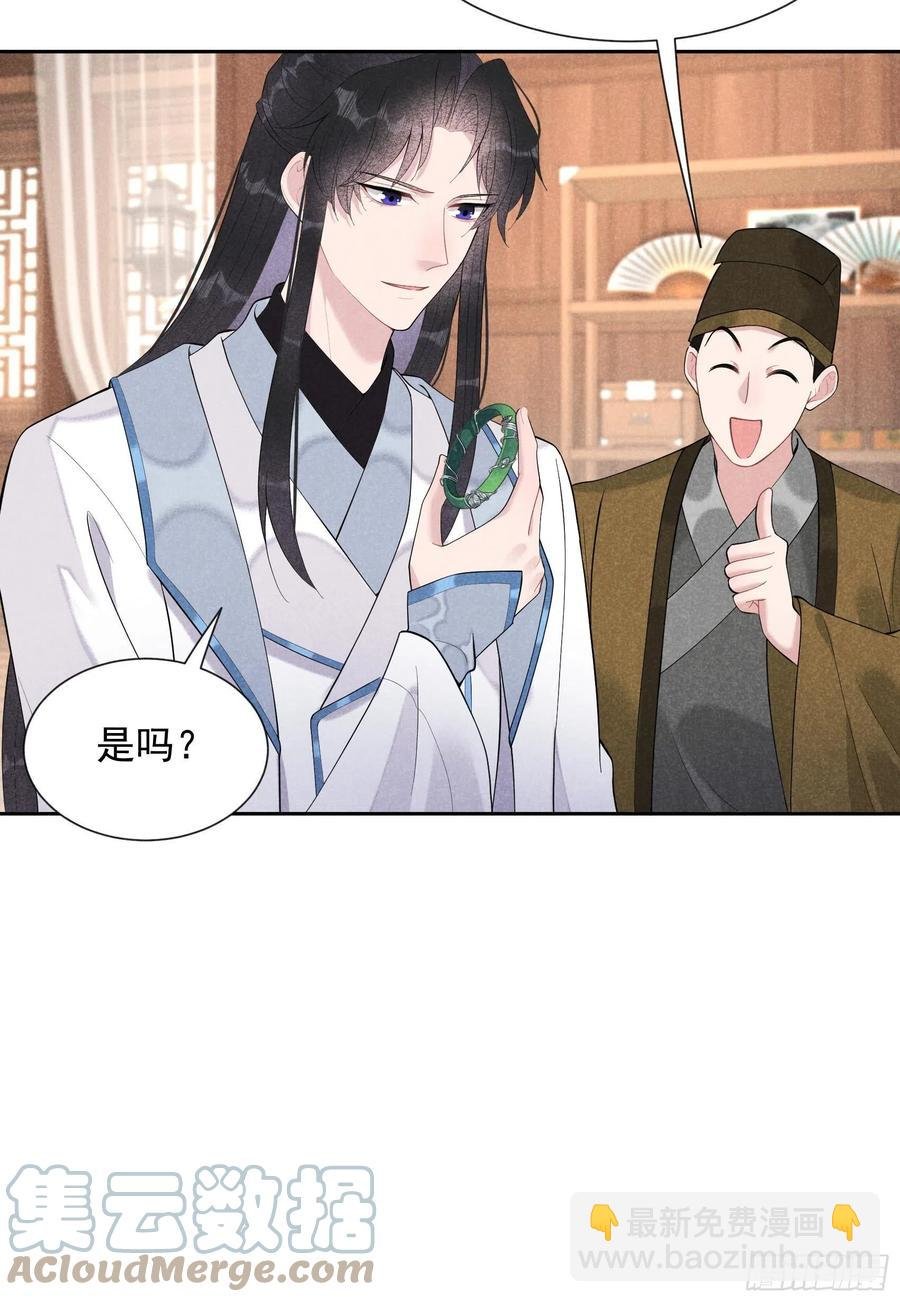 030 你究竟把我当什么？！